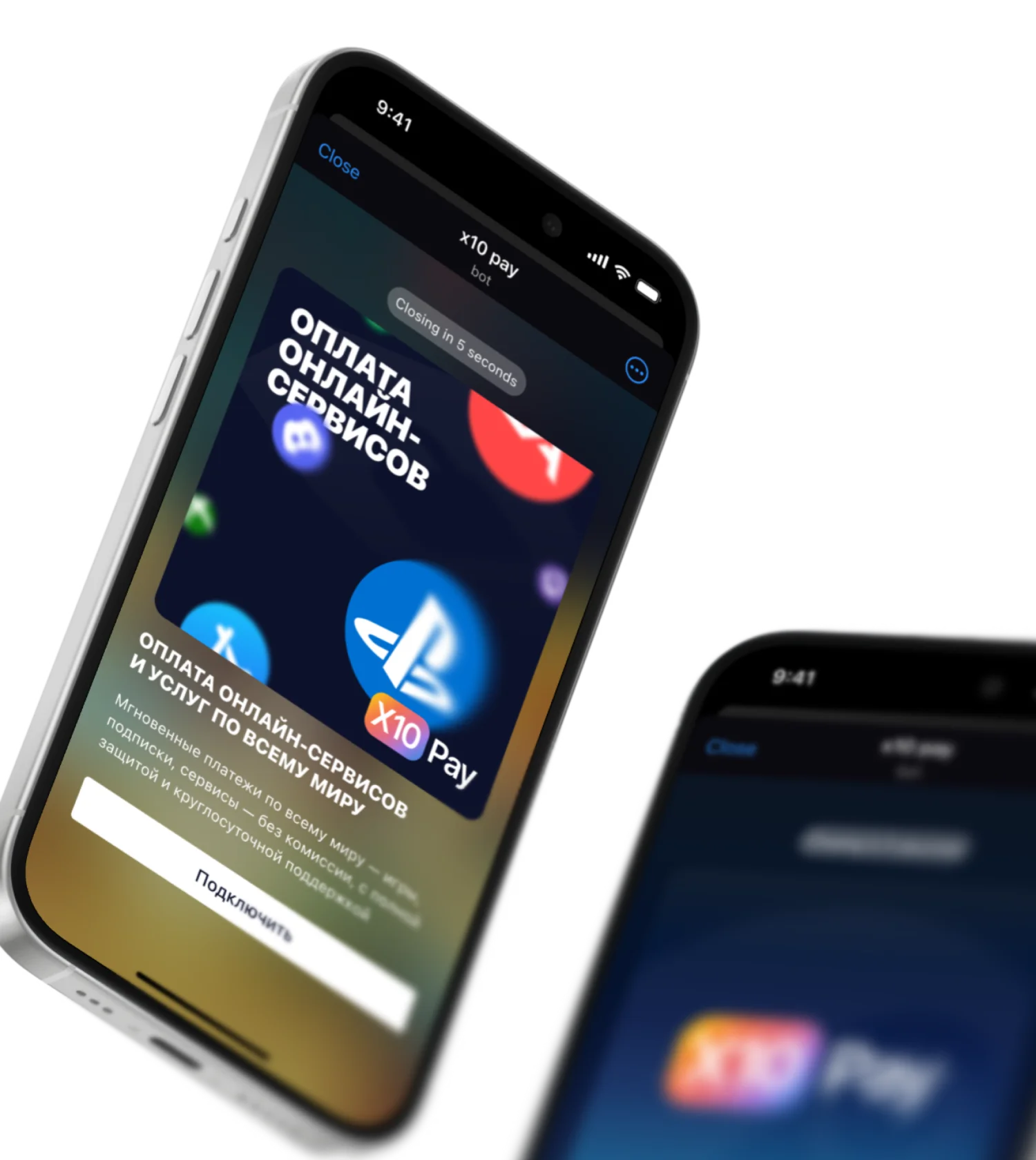 Telegram Ads